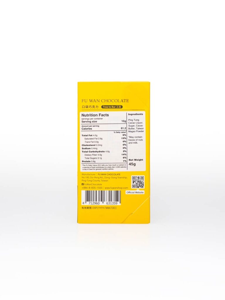 Fu Wan - Taiwan Magao Wild Pepper Chocolate - 62% Dark