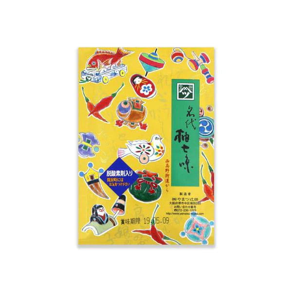 The Japanese Pantry - Yamatsu Tsujita - Yuzu Shichimi Togarashi - Japanese Seven Spice Mix - 15 g