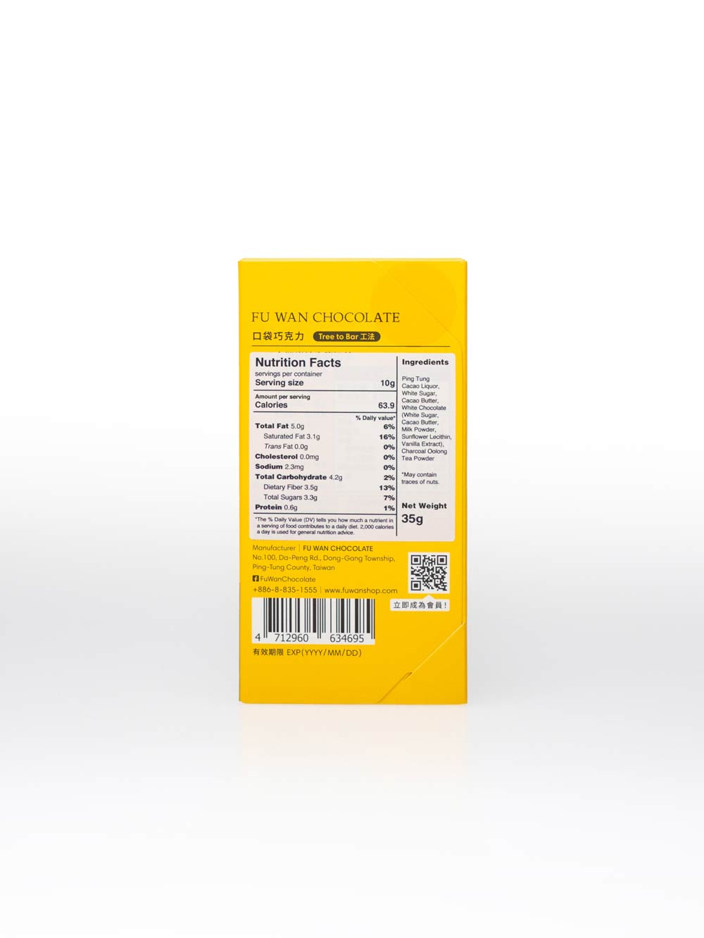 Fu Wan - Charcoal Oolong Milk Tea - 56% - 35 g