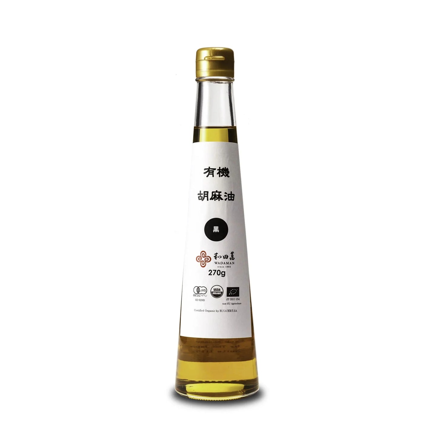 Bottle of sesame oil with a white label on a white background