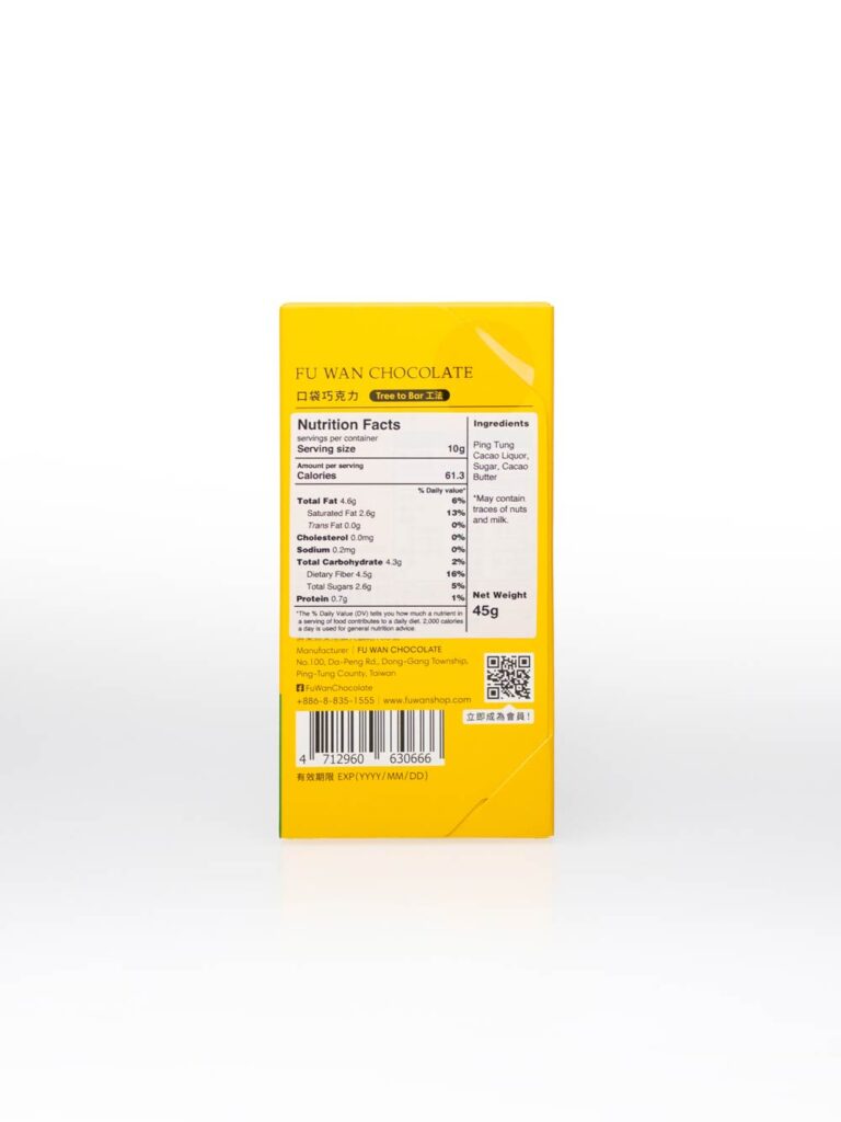 Fu Wan - Taiwan 1 Ping Tung Chocolate - 70% Dark - 45 g