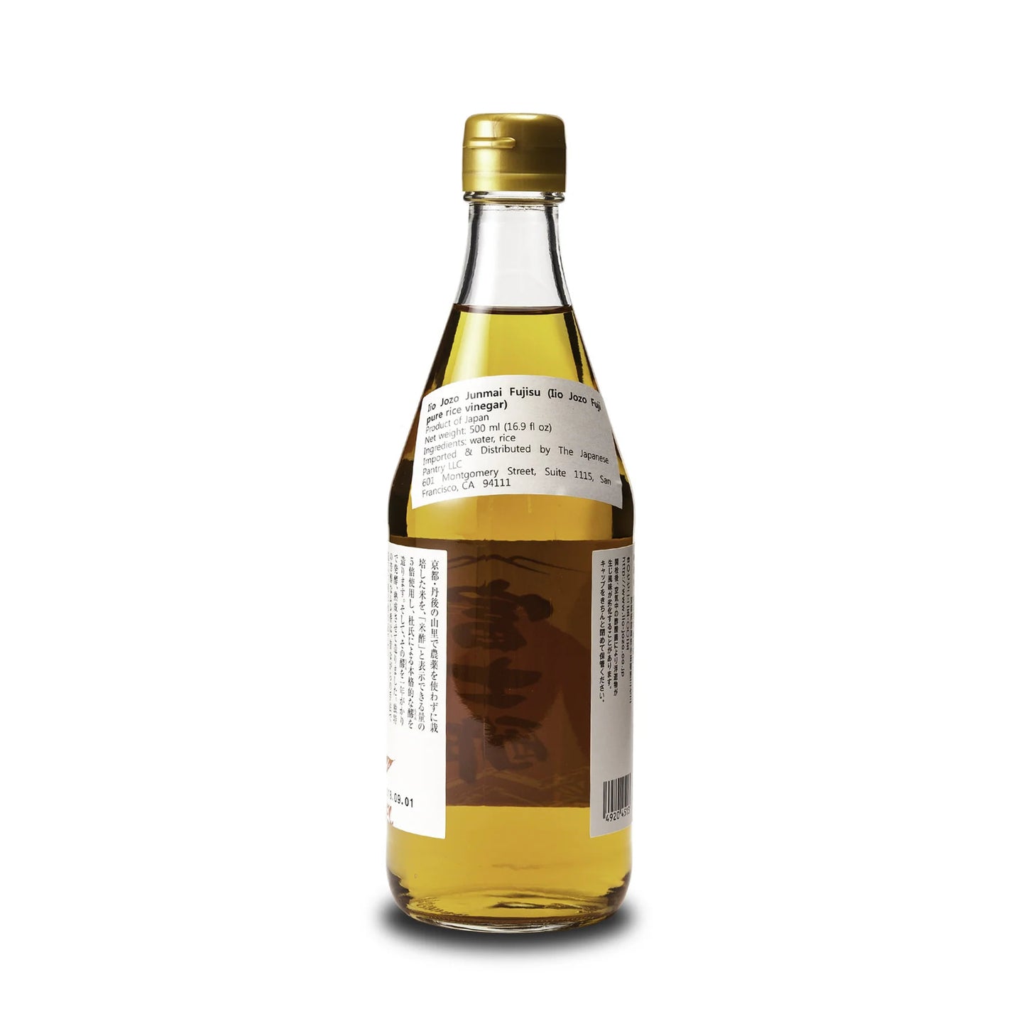 The Japanese Pantry - Iio Jozo - Pure Rice Vinegar - 500 mL