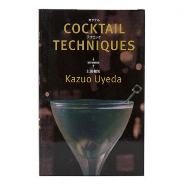 Cocktail Techniques - Kazuo Uyeda