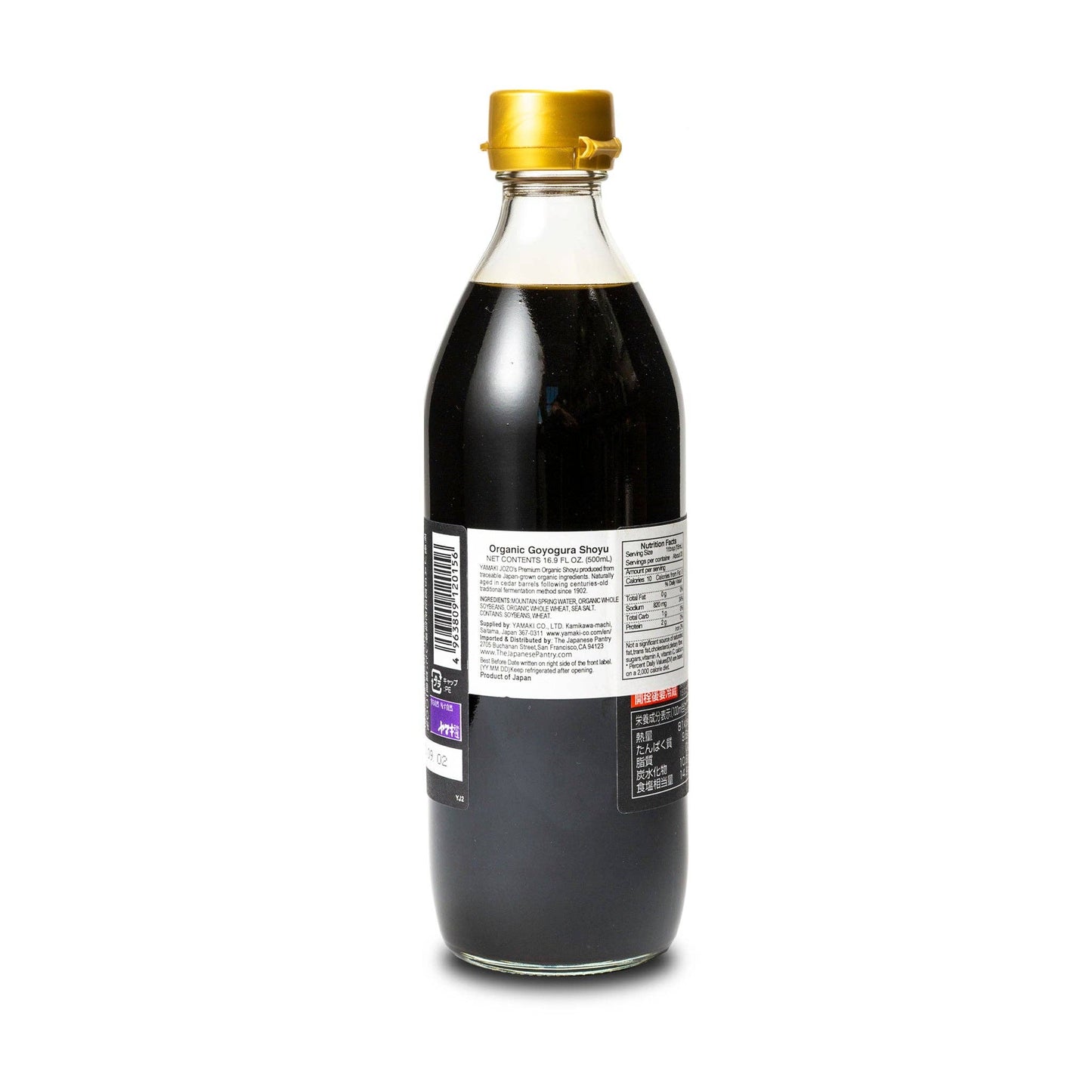 The Japanese Pantry - Yamaki Jozo - Organic Soy Sauce - 500 mL