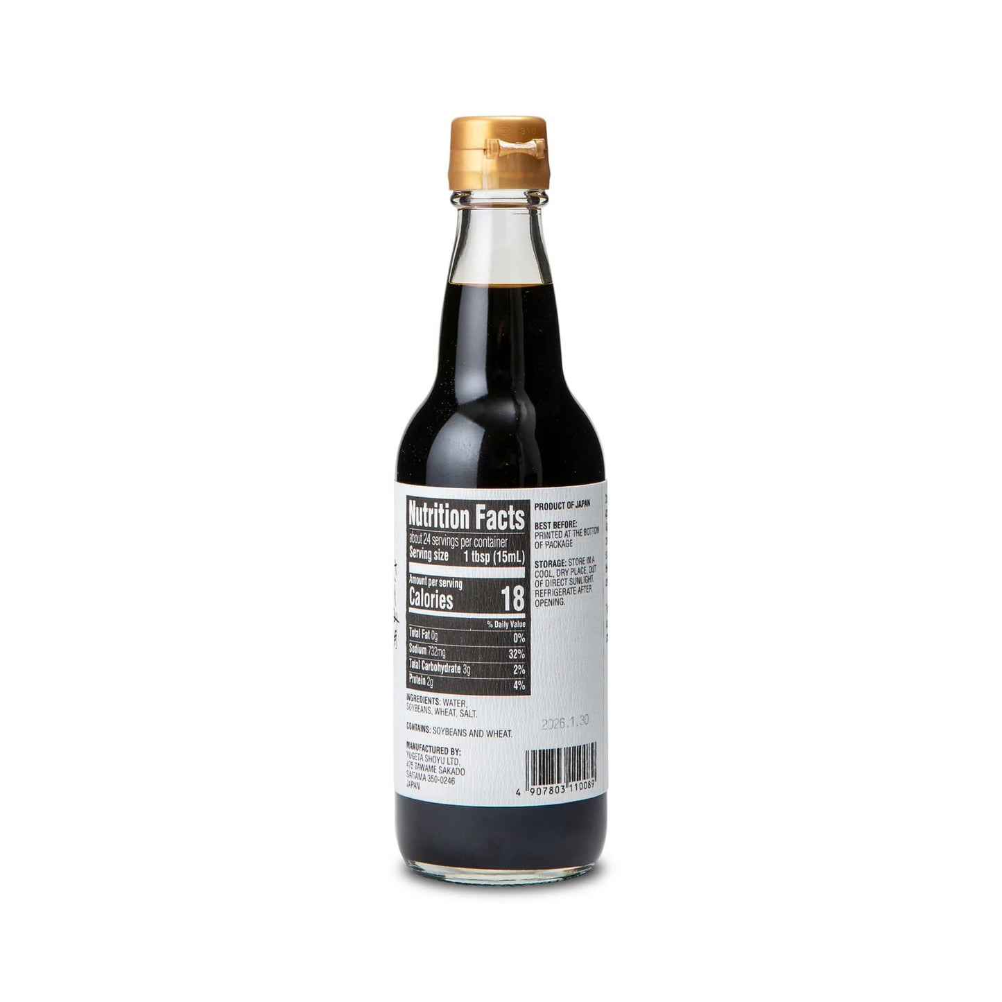 The Japanese Pantry - Yugeta Shoyu - Double Brewed Soy Sauce - 360 mL