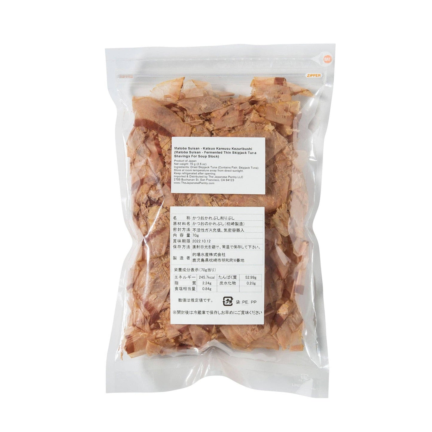 The Japanese Pantry - Matoba Suisan - Karebushi Katsuobushi - 70 g