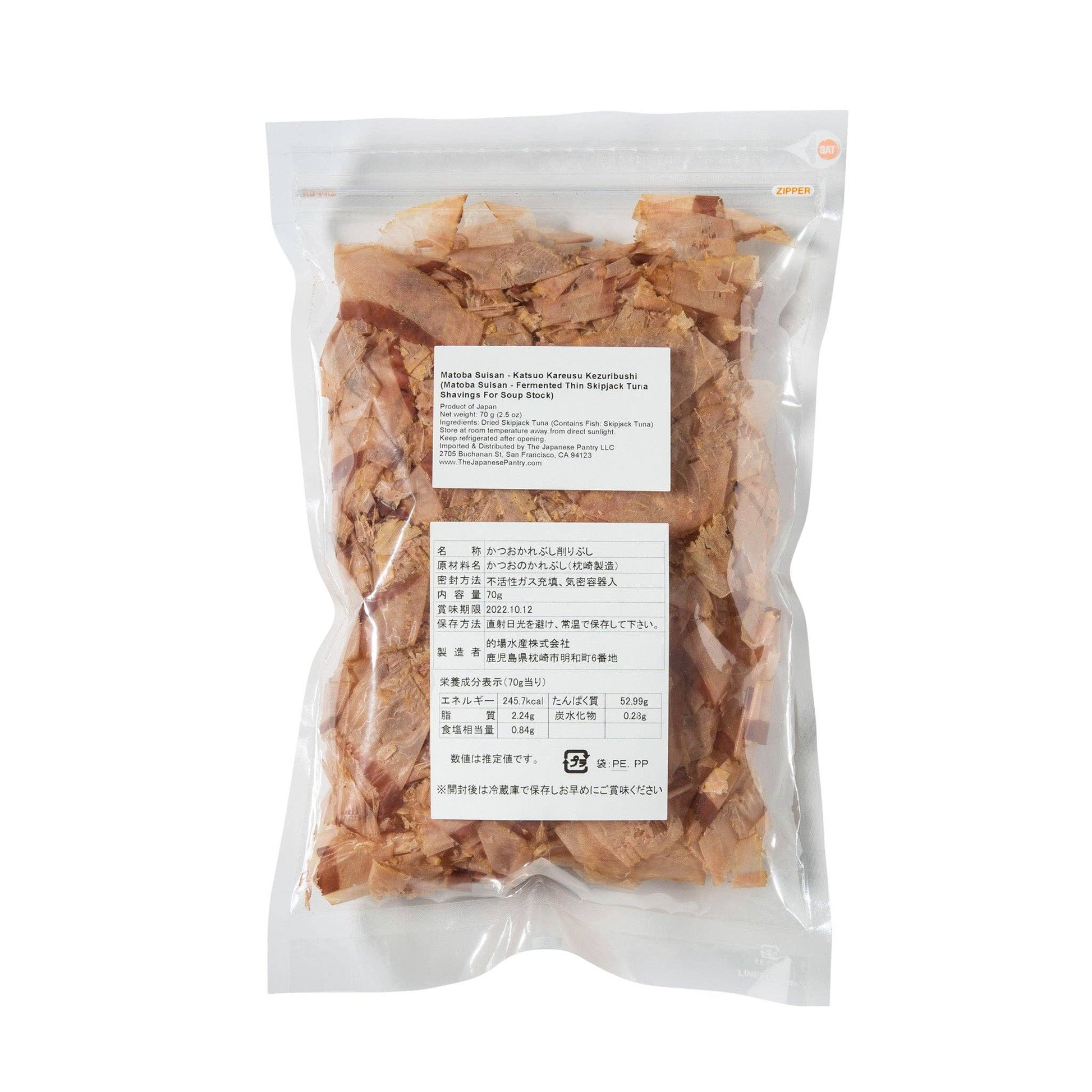 The Japanese Pantry - Matoba Suisan - Karebushi Katsuobushi - 70 g