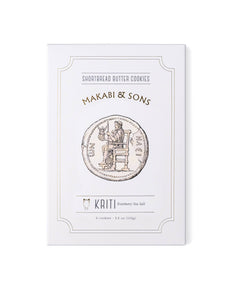 Makabi & Sons - Rosemary Sea Salt Cookies - Kriti