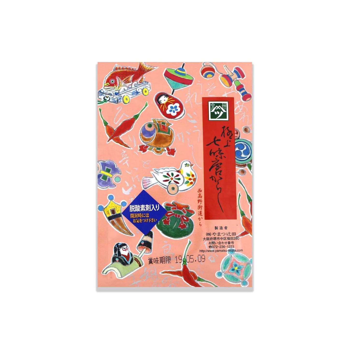 The Japanese Pantry - Yamatsu Tsujita - Shichimi Togarashi - Japanese Seven Spice Mix - 15 g