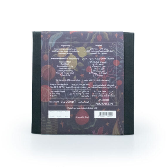 Mirzam - Secret Spice Garden - 62% - Dark Chocolate Coated Oranges - 200 g