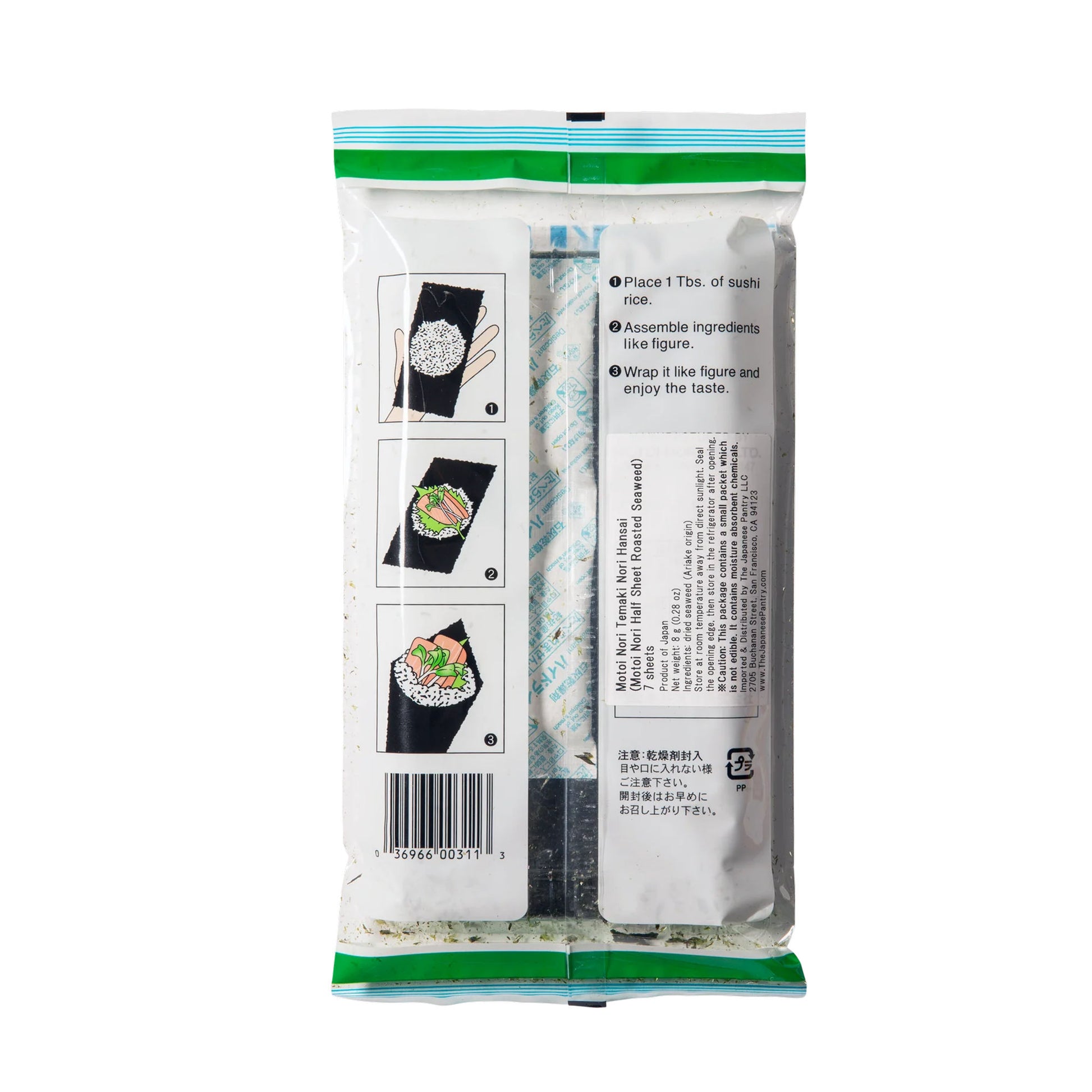 The Japanese Pantry - Motoi Nori - Ariake Sea Temaki Nori - 7 Half Sheets
